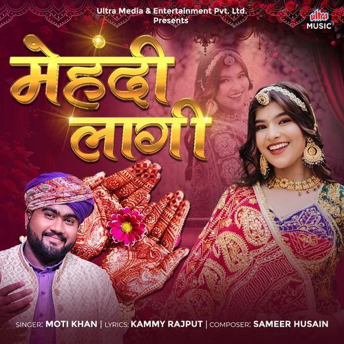 Mehndi Laagi by Moti Khan - Download on PagalFree