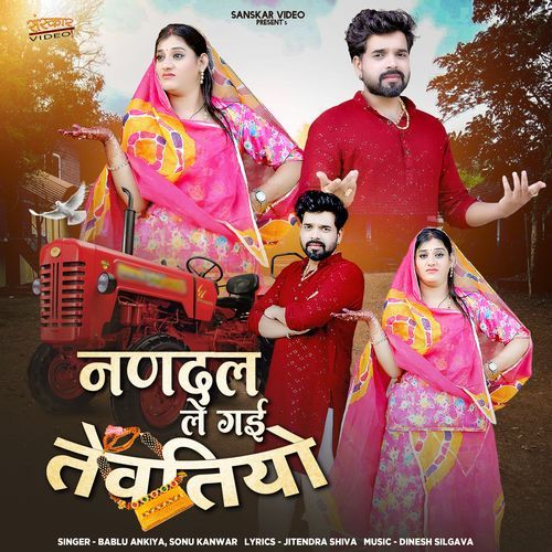 Nandal Le Gayi Tewatiyo by Bablu Ankiya - Download on PagalFree