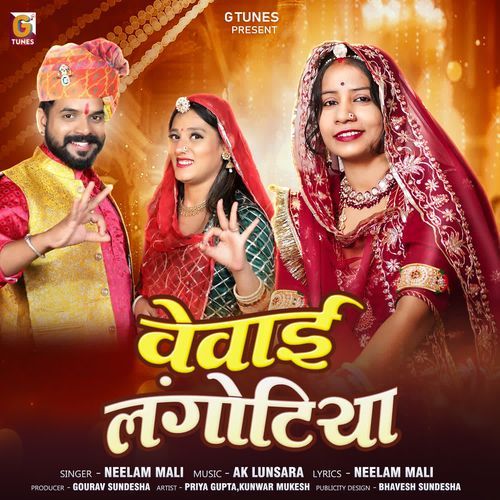 Vevai Langotiya by Neelam Mali - Download on PagalFree
