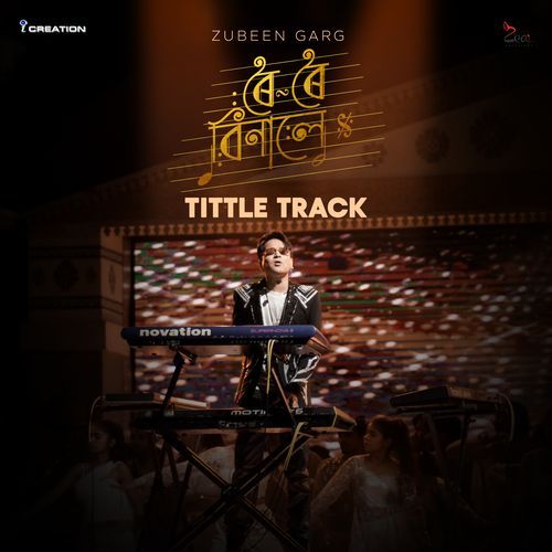 Roi Roi Binale Tittle Track From Roi Roi Binale by Zubeen Garg - Download on PagalFree