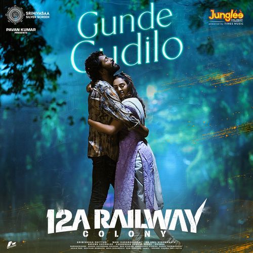 Gunde Gudilo From 12A Railway Colony by Dev Pawar - Download on PagalFree