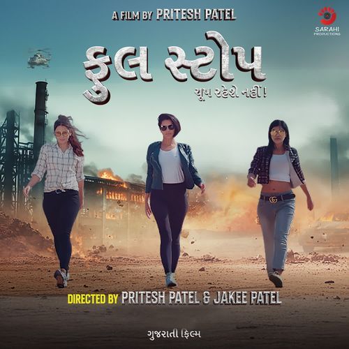 Himmat kar From Full Stop by Parth Gohil - Download on PagalFree