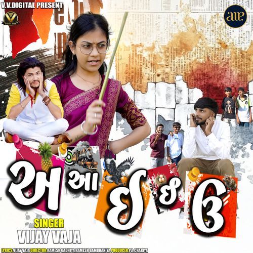 A Aa E Ee Oo by Vijay Vaja - Download on PagalFree