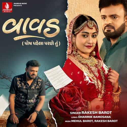 Vavad by Rakesh Barot - Download on PagalFree