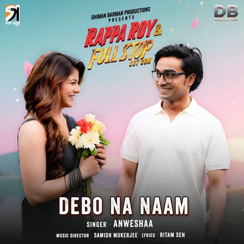 Debo Na Naam From Rappa Roy & Full Stop Dot Com by Ritam Sen - Download on PagalFree