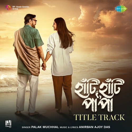 Haati Haati Paa Paa Title Track From Haati Haati Paa Paa by Anirban Ajoy Das - Download on PagalFree