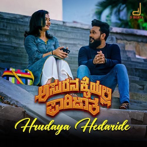 Hrudaya Hedharidhe From Asurana Kaiyalli Parijatha'' by Shwetha Manjunath - Download on PagalFree