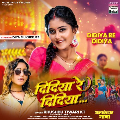 Didiya Re Didiya by Khushbu Tiwari KT - Download on PagalFree