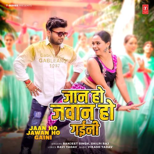 Jaan Ho Jawan Ho Gaini by Ranjeet Singh - Download on PagalFree
