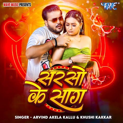 Sarso Ke Saag by Arvind Akela Kallu - Download on PagalFree
