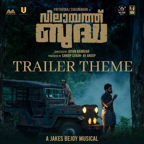 Vilaayath Budha Trailer Theme From Vilaayath Budha by Jakes Bejoy - Download on PagalFree