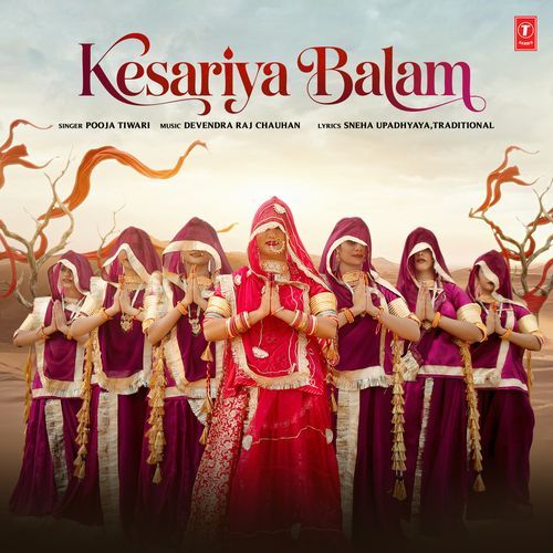 Kesariya Balam by Pooja Tiwari - Download on PagalFree