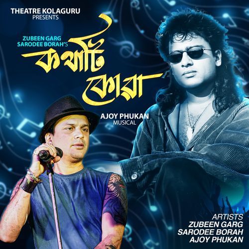 KOTHATI KUWA by Ajoy Phukan - Download on PagalFree