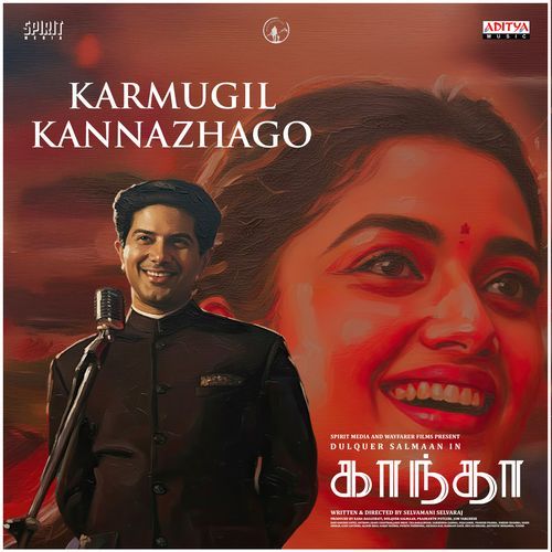 Karmugil Kannazhago From KaanthaTamil by Sivam - Download on PagalFree