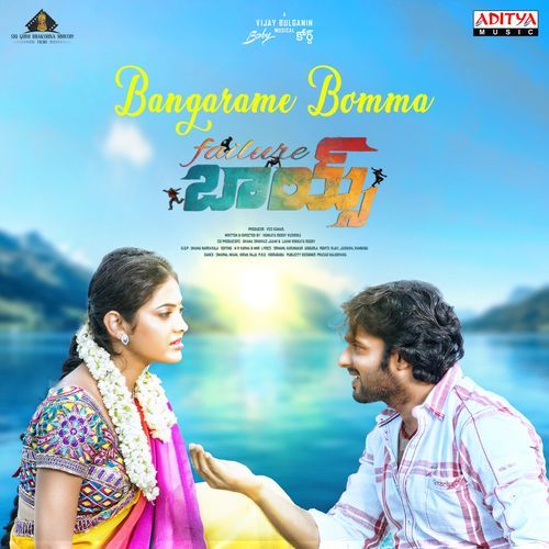 Bangarame Bomma From Failure Boys by Karunakar Adigarla - Download on PagalFree
