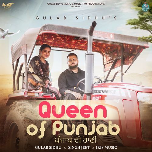 Queen Of Punjab by Gulab Sidhu - Download on PagalFree