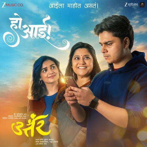 Ho Aai From Uttar by Radhika Bhide - Download on PagalFree