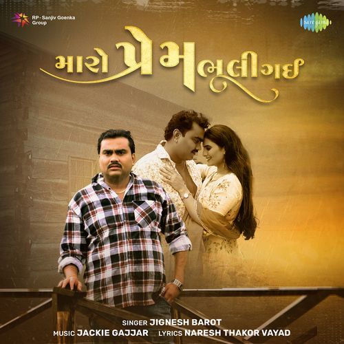 Maro Prem Bhuli Gai by Naresh Thakor Vayad - Download on PagalFree