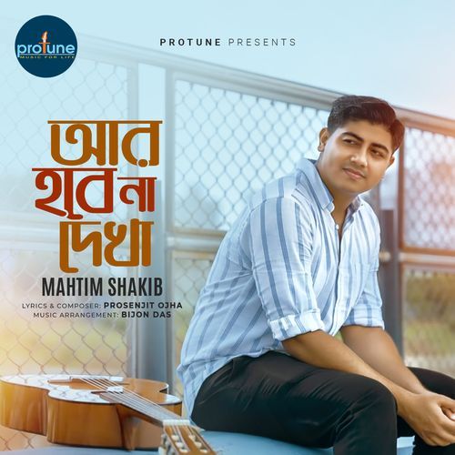 Ar Hobe Na Dekha by Mahtim Shakib - Download on PagalFree