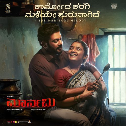 Kaarmoda Karagi Maleye Shuruvaagide From Maarnami by Hamsalekha - Download on PagalFree