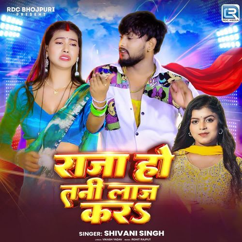 Raja Ho Tani Laaj Kara by Shivani Singh - Download on PagalFree