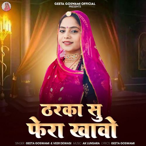 Tharka Su Fera Khavo by Geeta Goswami - Download on PagalFree