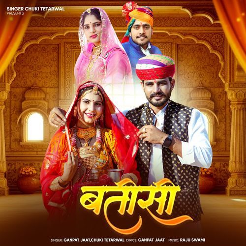 Batishi by Ganpat Jaat - Download on PagalFree