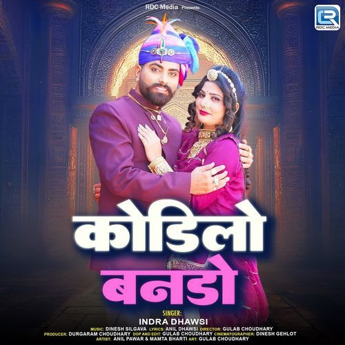 Kodilo Bando by Indra Dhawsi - Download on PagalFree