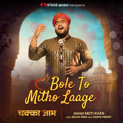 Bole To Mitho Laage From Chakka Jaam by Moti Khan - Download on PagalFree