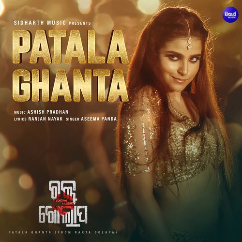 Patala Ghanta From Rakta Golapa by Aseema Panda - Download on PagalFree