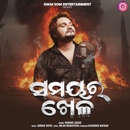Samayara Khela by Humane Sagar - Download on PagalFree