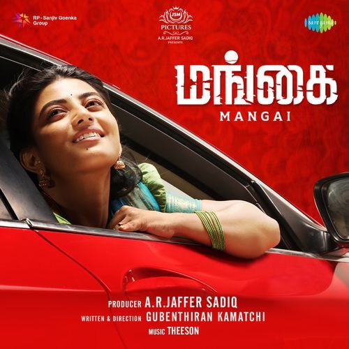 Yaana Mutta by Theeson - Download on PagalFree