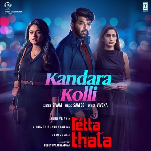 Kandara Kolli From Retta Thala by Sam C.S. - Download on PagalFree
