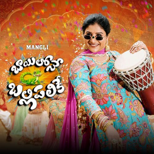 Bayilone Ballipalike by Mangli - Download on PagalFree