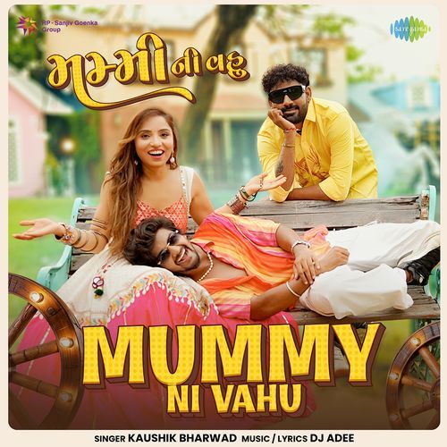 Mummy Ni Vahu by Kaushik Bharwad - Download on PagalFree