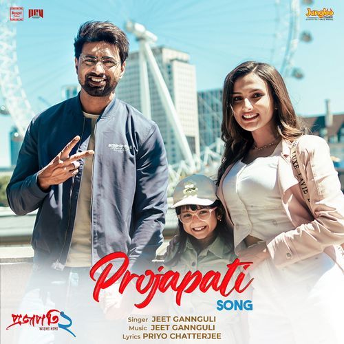 Projapati From Projapati 2 by Priyo Chatterjee - Download on PagalFree