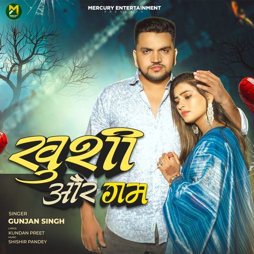 Khusi Aur Gam by Gunjan Singh - Download on PagalFree