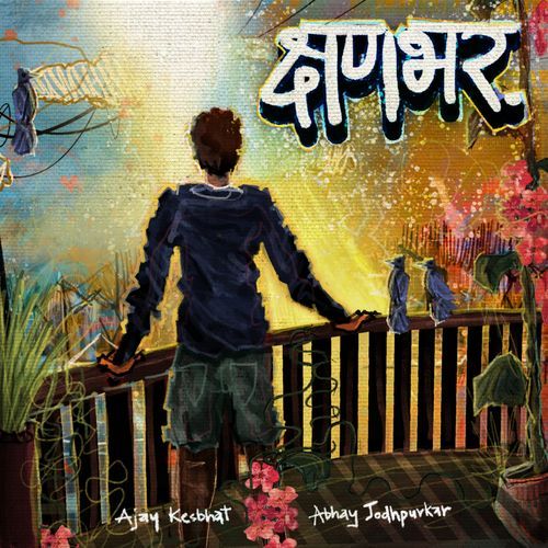 Kshanbhar by Ajay Kesbhat - Download on PagalFree
