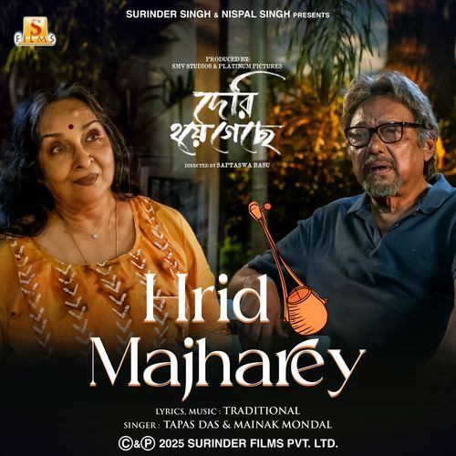 Hrid Majharey From Deri Hoye Geche by Tapas Das - Download on PagalFree