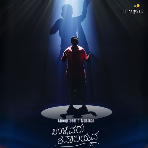 Ullavaru Shivaalayava by Basavanna - Download on PagalFree