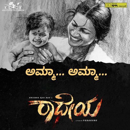 Amma Amma From Radheyaa by Hamsalekha - Download on PagalFree