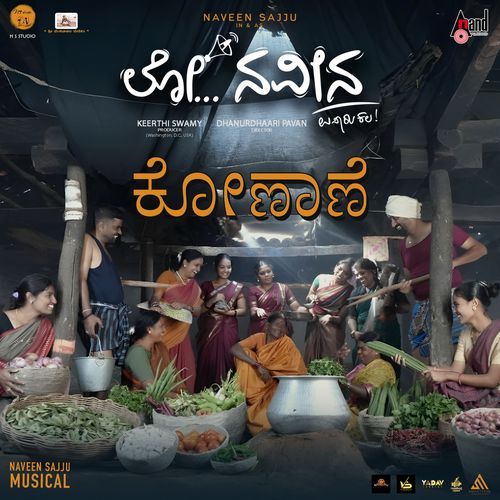 Konane From Lo Naveena by Mankirt Aulakh - Download on PagalFree