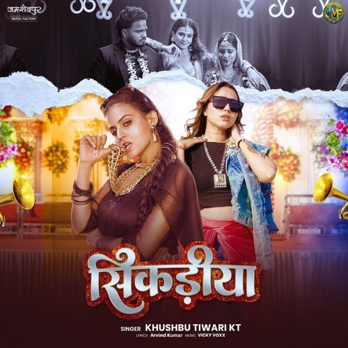 Sikadiya by Khushbu Tiwari KT - Download on PagalFree