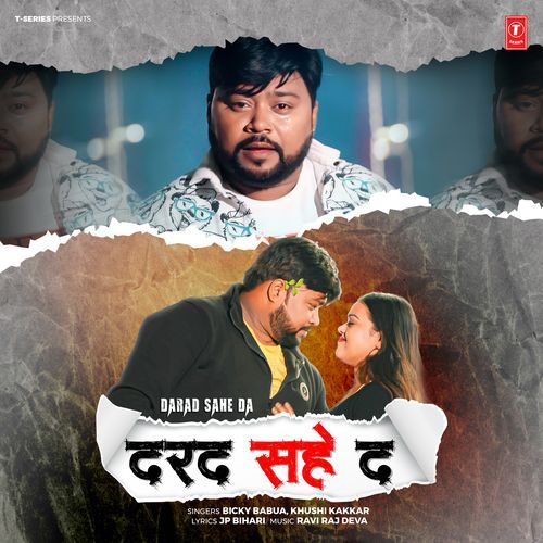 Darad Sahe Da by Bicky Babua - Download on PagalFree