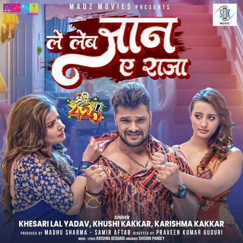 Le Leb Jaan Ae Raja From Shree 420 by Khesari Lal Yadav - Download on PagalFree