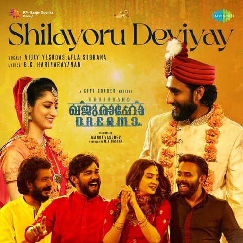 Shilayoru Deviyay From Khajuraho Dreams by B.K. Harinarayanan - Download on PagalFree