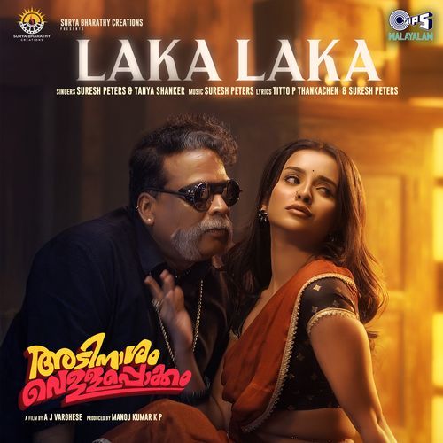 Laka Laka From Adinaasam Vellapokkam by Titto P Thankachen - Download on PagalFree