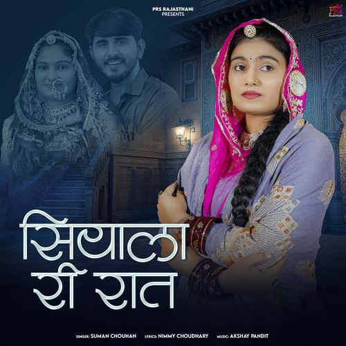 Siyala Ri Raat by Suman Chouhan - Download on PagalFree