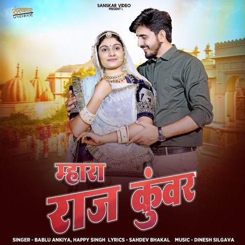 Mhara Raj Kunwar by Bablu Ankiya - Download on PagalFree