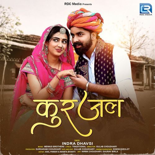 Kurjal by Indra Dhavsi - Download on PagalFree
